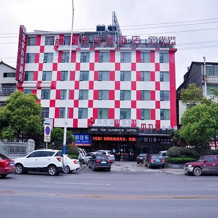 Thank Inn Chain Hotel Hunan Huaihua Hecheng District South High Speed Rail Station Eksteriør bilde